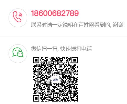 重庆市汽车贷款开走重庆正规车辆房产抵押贷款公