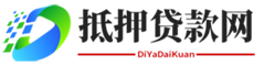 重庆汽车抵押贷款网
